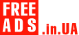 Грузовые автомобили Украина Дать объявление бесплатно, разместить объявление бесплатно на FREEADS.in.ua Украина